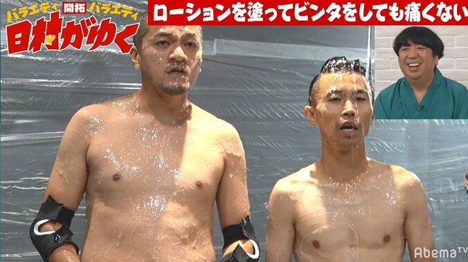 ローションまみれでビンタされても痛くない！？カミナリが検証！（AbemaTV） 4枚目