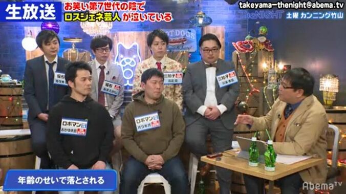 「みなさんは第七世代に殺されている」売れない先輩芸人たちの悲痛をスパローズ大和が一蹴 2枚目