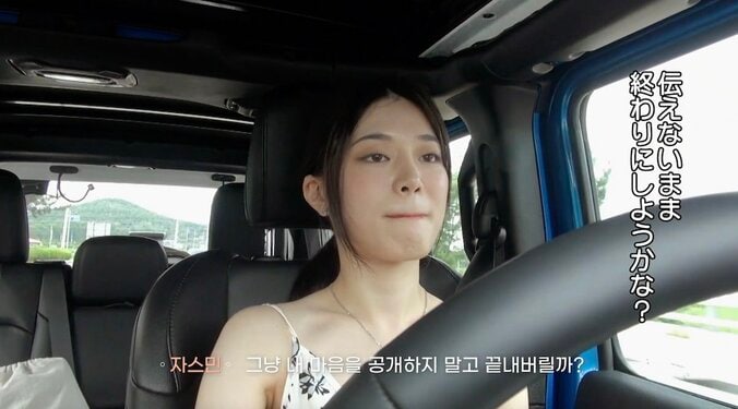 「あなたのことが好き」同性に恋した女性、勇気を振り絞り涙で決意の告白「負担に思うかもしれないって…」『恋するアプリ Love Alarm』#12 4枚目