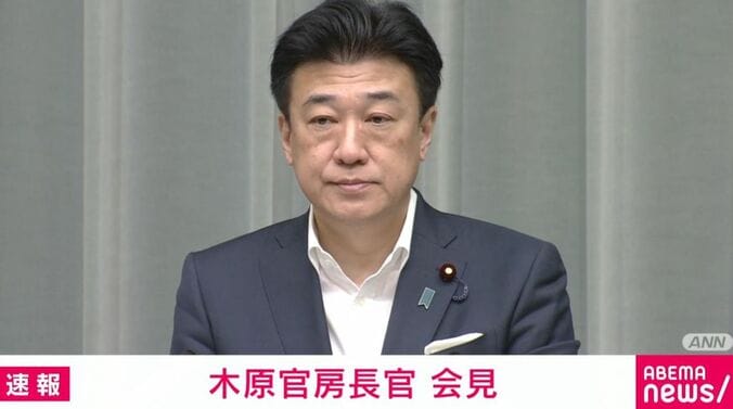 木原長官