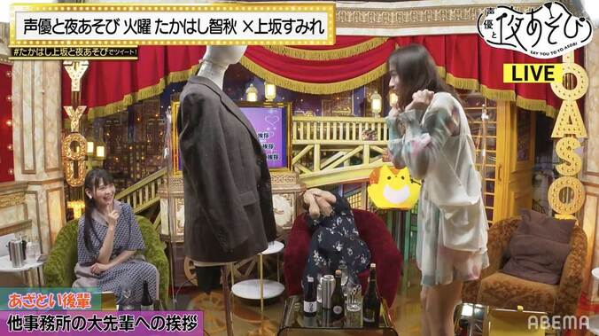 『声優と夜あそび 2022』5月から6月のおすすめ回を配信！豪華声優陣が続々と“夜あそび”に集結！ 3枚目