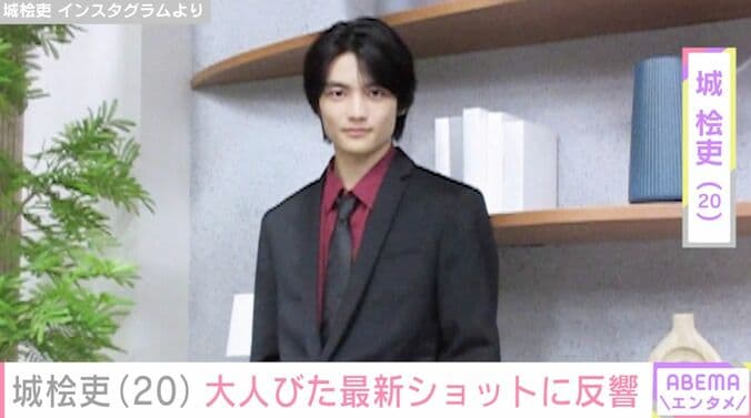 城桧吏 Instagramより