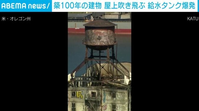 米・オレゴン州