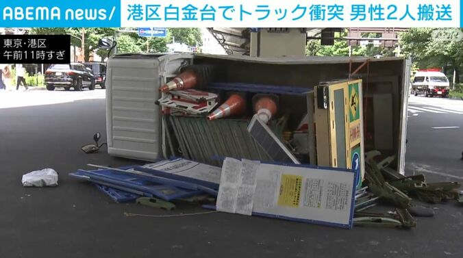 横転したトラック