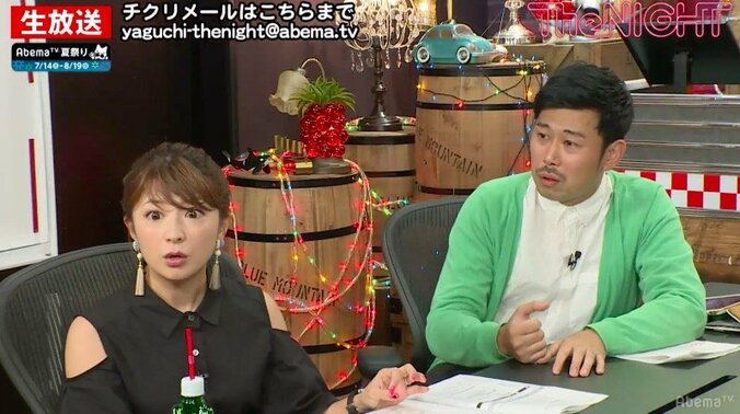 15日で5キロ！驚きのダイエット成果に矢口真里も驚愕 1枚目