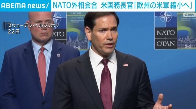 ルビオ国務長官