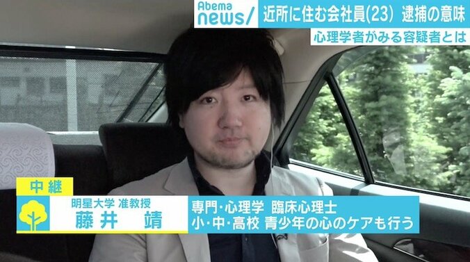 新潟女児殺害事件、小林容疑者は逮捕時に笑み？ 臨床心理士がみた心理状況 3枚目