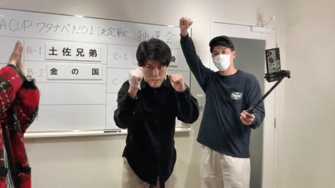 大学時代の先輩後輩対決も！『お笑いABEMA CUP2021～ワタナベNo.1決定戦』決勝の組分けが決定 2枚目