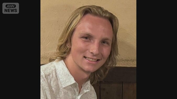 京都で米国人男性（20）行方不明　両親語る胸中 1枚目