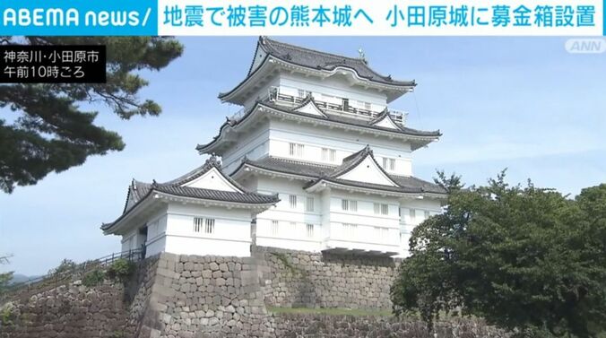 小田原城