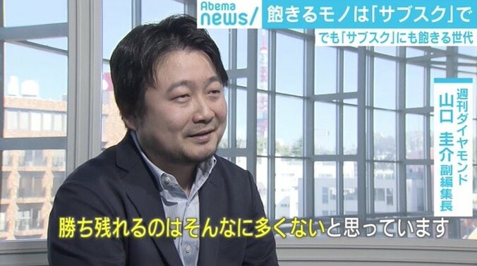 “飽き”を自覚し利用も「お金払って何も残らない」、サブスクのカギを握る“解約率” 8枚目