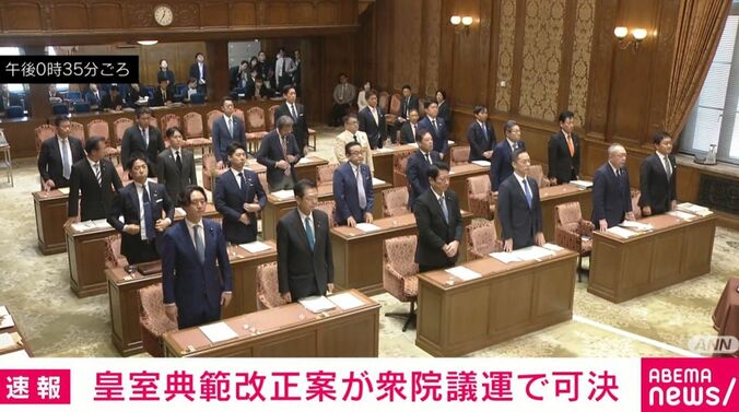 衆議院の議院運営委員会