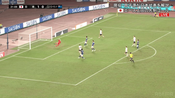 前田大然「試合を壊してしまった…」“痛恨パスミス”からの失点を沈痛表情で後悔「正直、落ち込んだ」【日本代表】 4枚目