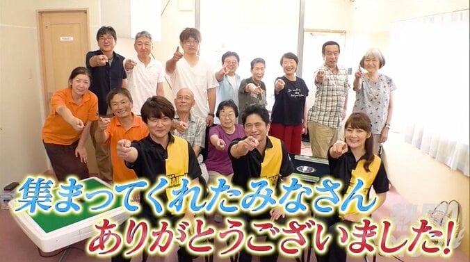 萩原聖人、被災地・陸前高田で“復興麻雀”「すごくいい時間」TEAM雷電2選手も参加／麻雀・Mリーグ 3枚目