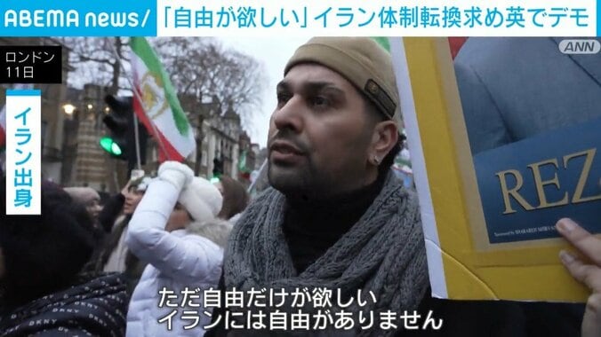 反政府デモの参加者