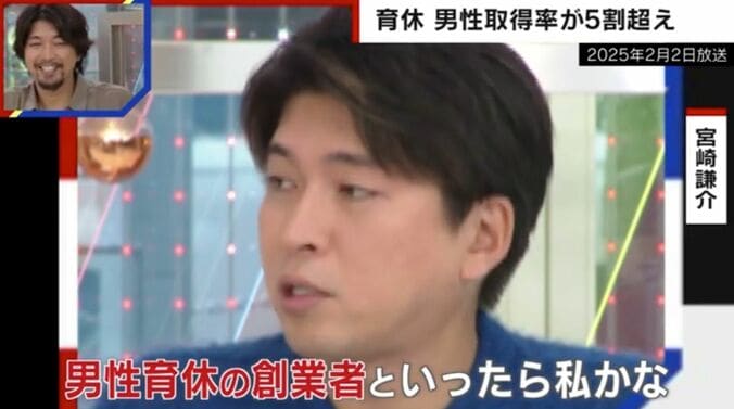 宮崎謙介氏