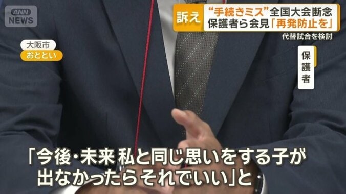 「これ以上大人は責めなくていい」