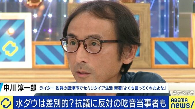 “水ダウ”への抗議に「吃音者の総意というわけではない。吃音っぽい人を笑ってはダメ、みたいなことになるのは悲しい」との声も 4枚目