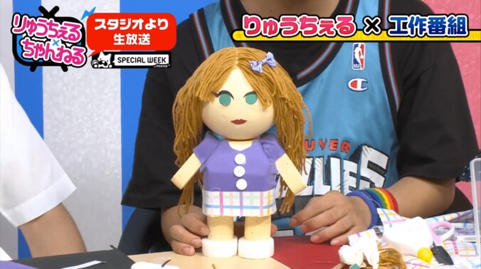 りゅうちぇる「ぺこちゃん人形」を作成　R＆B風のその出来映えとは 7枚目