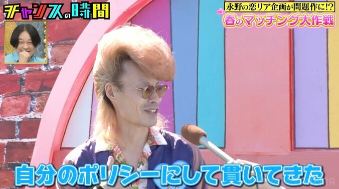 【写真・画像】彼女いない歴37年の37歳芸人、童貞を貫いている理由を告白「中学生の多感な時期に…」　2枚目