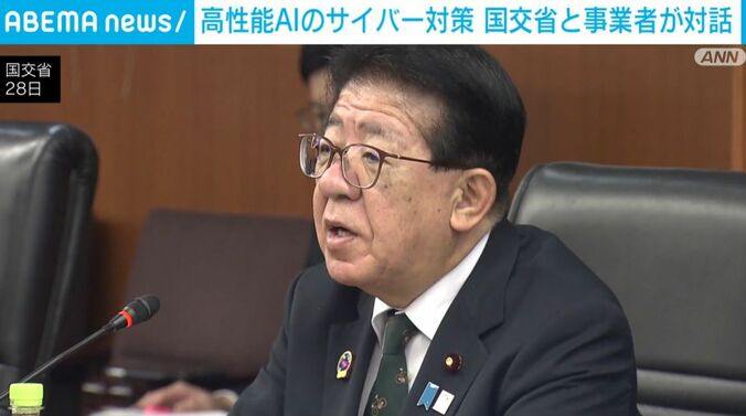 金子恭之国交大臣