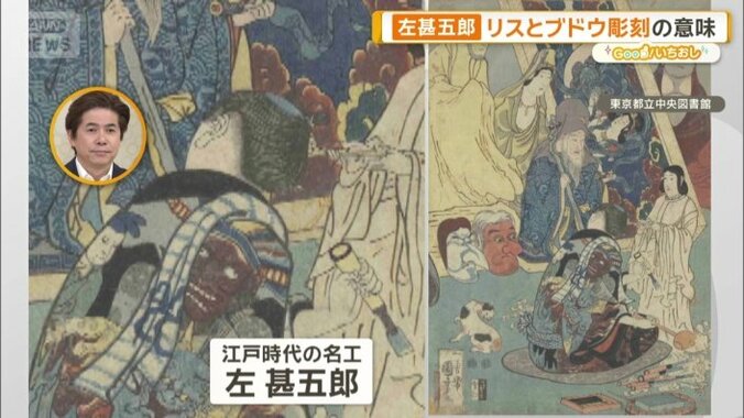 伝説の彫刻職人