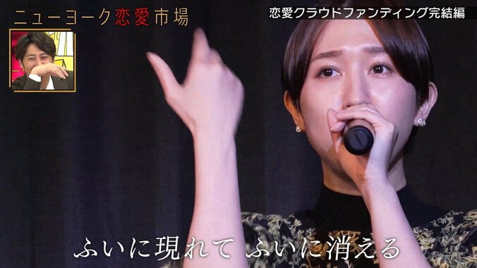 「人生の全てです」13年推し続けた元AKB48メンバーに単独ライブでプロポーズ！ 27歳芸人のサプライズ計画に島崎遥香も感激「自分のことかのようで、泣きそう」 2枚目