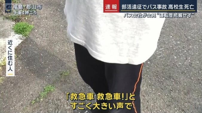 近くに住む人
