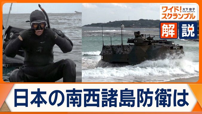 台湾付近で中国が軍事活動強化　米のベネズエラ攻撃が影響を与える恐れも 1枚目