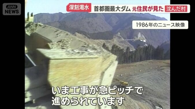 1986年のニュース映像