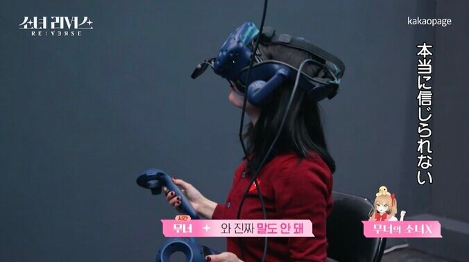 K-POPアイドルが火花散らした『少女リバース』ついに完結、デビューメンバーが決定！グループ名も発表 5枚目