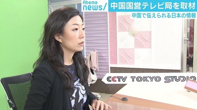 情報統制はある？“中国人入店禁止”の張り紙は？ 中国国営「CCTV」東京支局を直撃 1枚目