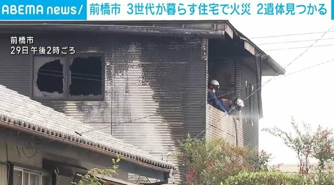 火事のあった現場