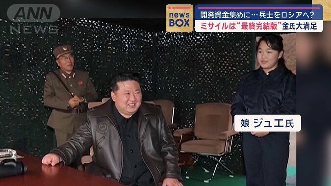 金正恩氏と娘・ジュエ氏の視察