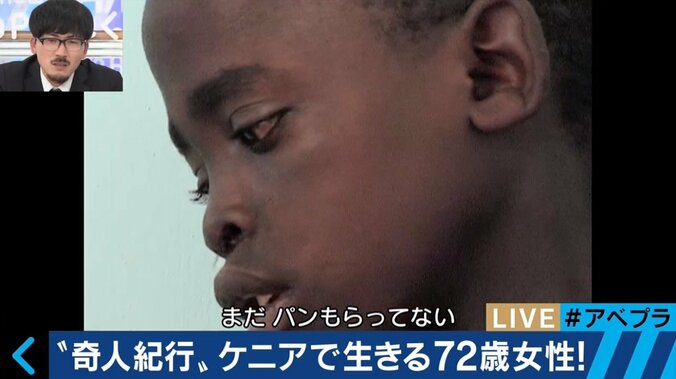 路上生活の末、シンナー中毒に…ケニアの子どもたちの“保護者”になった日本人女性 3枚目