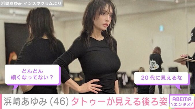 リハーサル中の浜崎あゆみ