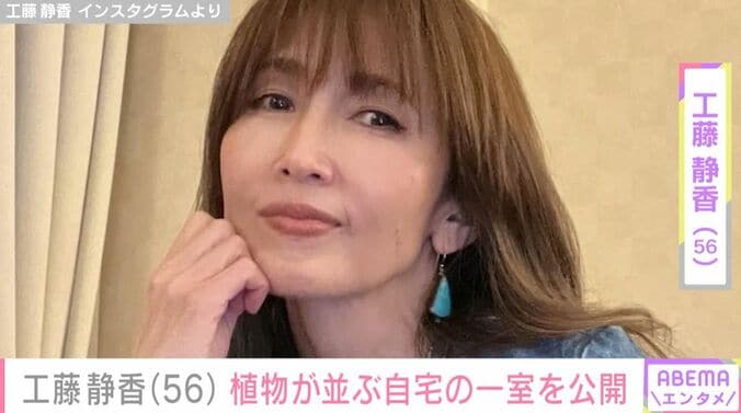 工藤静香