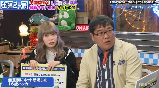 引きこもり少年がネットでプロから“手ほどき”を受けハッカーに… サイバー犯罪の実態 1枚目