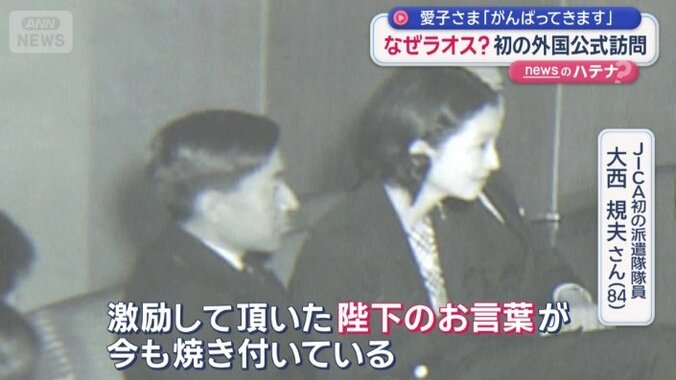 当時から皇室とのつながりが