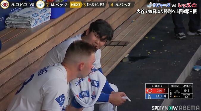 大谷、“相棒”ラッシングとの反省会の様子