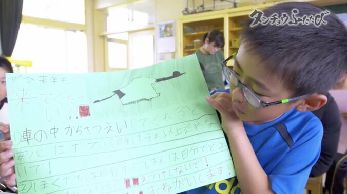 町民からも笑われた運動に起きた“奇跡” 農家の取り組みが、絶滅危惧種のタンチョウを呼び戻した 10枚目