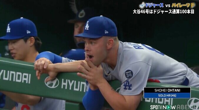 大谷の衝撃46号にラッシングがお口あんぐり