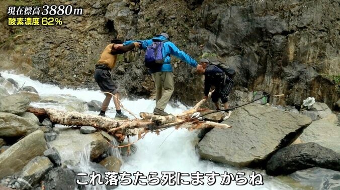 「落ちたら死にます」険しすぎる悪路が何度も訪れる環境で撮影続けるナスD 目の前では雪崩が起こり轟音が響く 1枚目