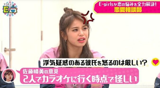 浮気の境界線はどこ？ E-gilrsが白熱トーク「毎日LINEとりあう」「2人でカラオケ」 5枚目