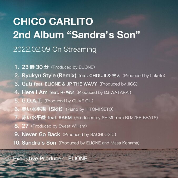 CHICO CARLITO、5年ぶりのアルバム「Sandra’s Son」配信リリース！！Ovallをサンプリングした「23時30分」のMVも公開！！ 2枚目