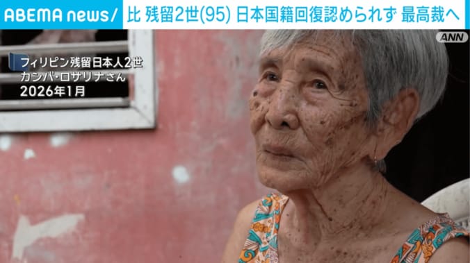 カンバ・ロサリナさん