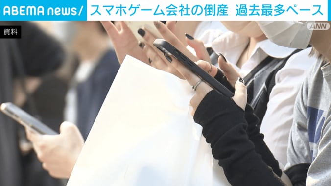 スマホを操作する人々
