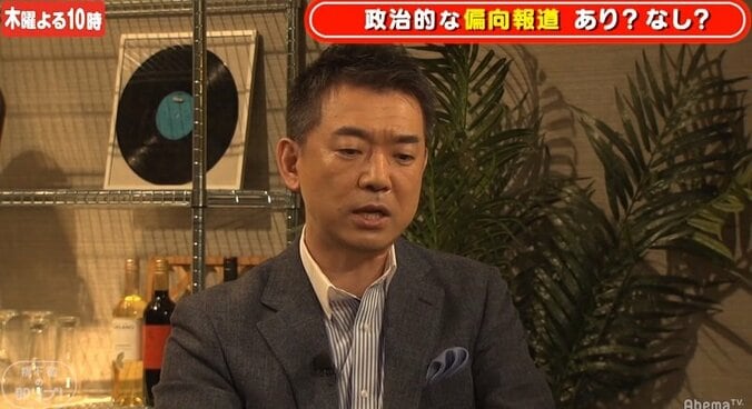 「演出力が無くなってきている」テリー伊藤がテレビ業界に檄 3枚目