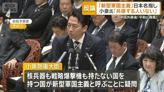 核兵器も戦略爆撃機も持たない国を…