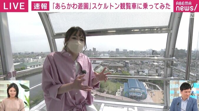 “日本で一番遅い”ジェットコースターに0から生まれ変わった観覧車、アルパカに猛禽類とのふれあいまで 「あらかわ遊園」を徹底取材 2枚目